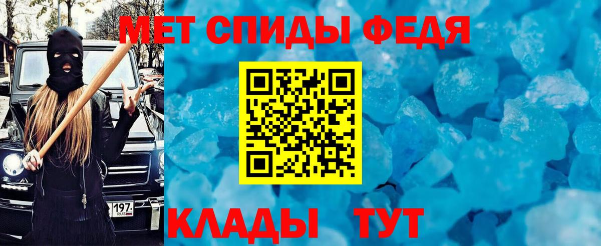 Amphetamine Розовый Морозовск