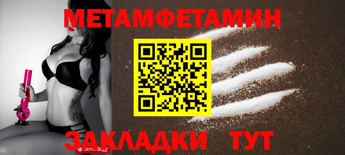 АМФЕТАМИН  Amphetamine 97%  мега ссылки  Морозовск  Вход с VPN 