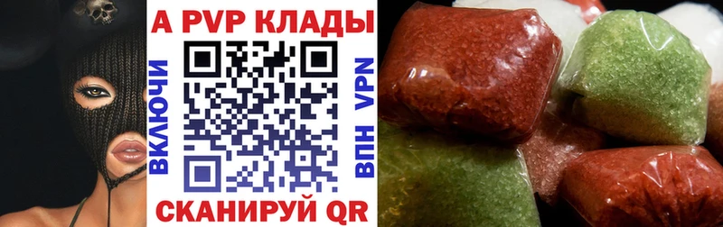 APVP крисы CK  что такое наркотик  Морозовск 