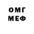 Метамфетамин кристалл Jen C.