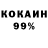 КЕТАМИН VHQ asmozemlyan