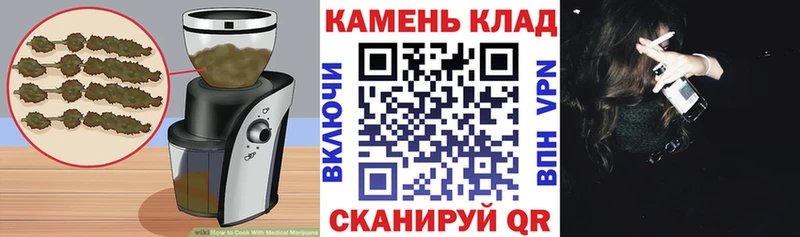 OMG ссылка  Морозовск  Еда ТГК конопля 