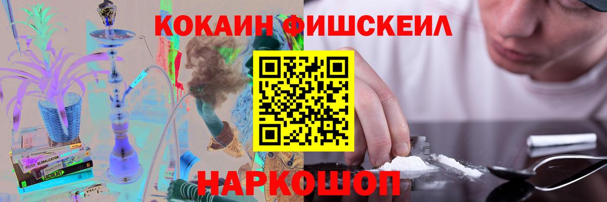 Морозовск  купить  сайты  Вход с VPN  COCAIN Колумбийский 