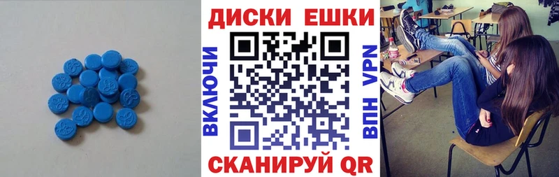 где купить наркотик  кракен   Ecstasy mix  Морозовск 
