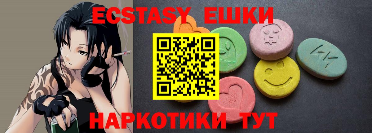 Ecstasy бентли Морозовск