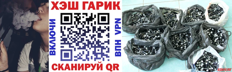 ГАШ hashish  darknet формула  Морозовск 