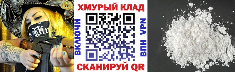 ГЕРОИН гречка Морозовск