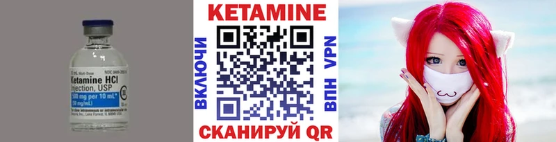 Кетамин ketamine  Морозовск 