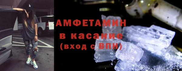 мефедрон VHQ Алексеевка