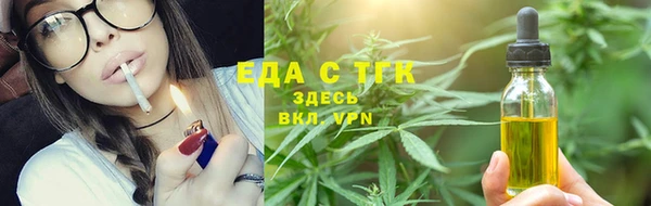 мефедрон VHQ Алексеевка