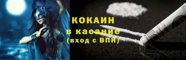 ECSTASY Абинск