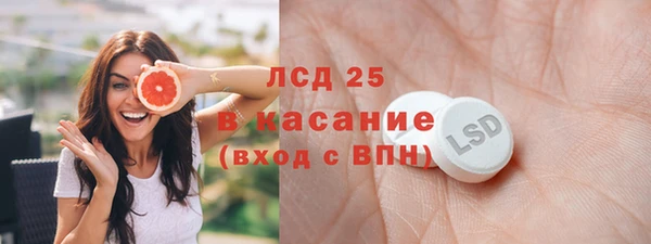 мефедрон VHQ Алексеевка