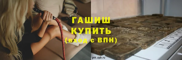 мефедрон VHQ Алексеевка