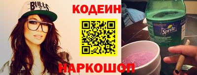 ALPHA-PVP Шахты