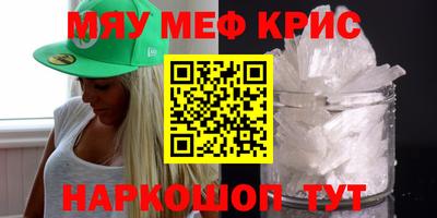дистиллят марихуана Шебекино