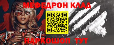дистиллят марихуана Шебекино