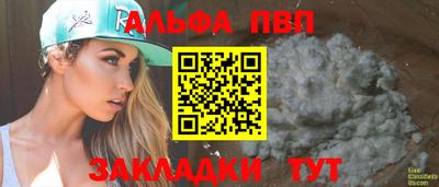 круглые Шелехов