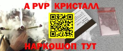 круглые Шелехов