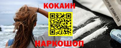 круглые Шелехов