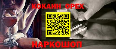 дистиллят марихуана Шебекино