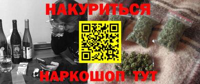 круглые Шелехов