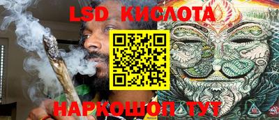 круглые Шелехов