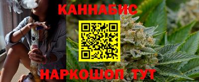 круглые Шелехов