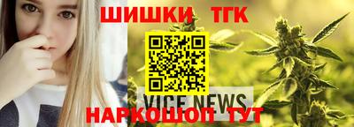 круглые Шелехов