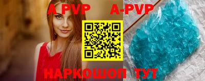 круглые Шелехов