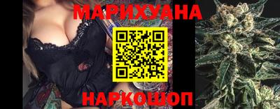дистиллят марихуана Шебекино