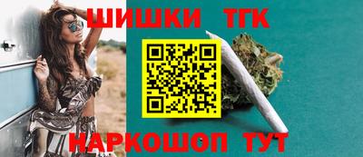 круглые Шелехов