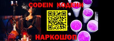 круглые Шелехов