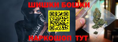 дистиллят марихуана Шебекино