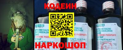круглые Шелехов
