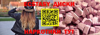 дистиллят марихуана Шебекино