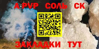 дистиллят марихуана Шебекино