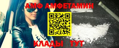ALPHA-PVP Шахты