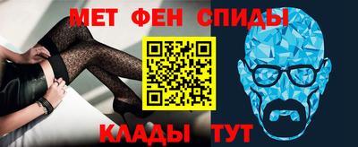 круглые Шелехов