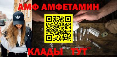 круглые Шелехов