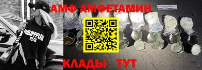 круглые Шелехов