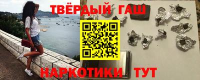 дистиллят марихуана Шебекино