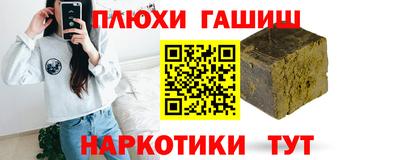 круглые Шелехов