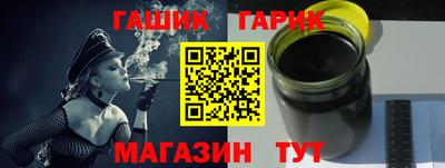 ALPHA-PVP Шахты
