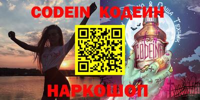ALPHA-PVP Шахты