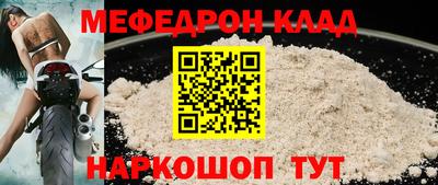круглые Шелехов