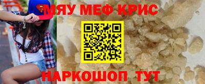 дистиллят марихуана Шебекино