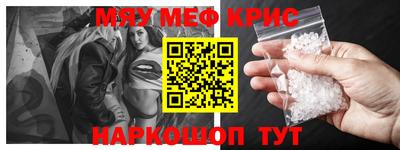 круглые Шелехов