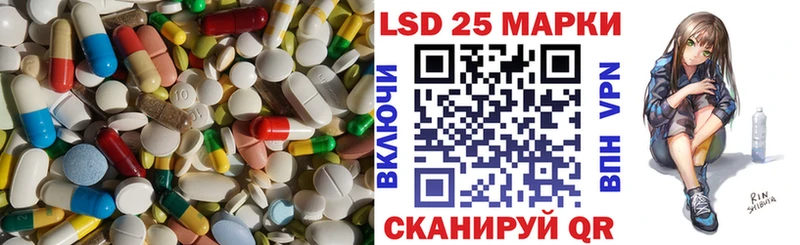 Лсд 25 экстази ecstasy  Морозовск 