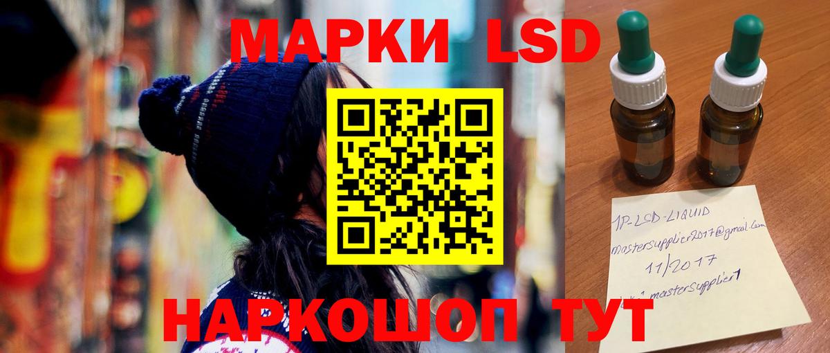 Морозовск  LSD-25 экстази кислота  Вход с VPN 