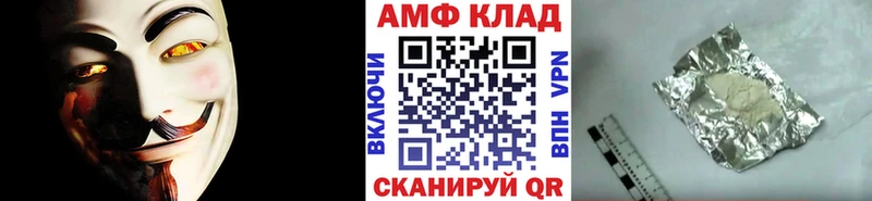 МЕТАМФЕТАМИН пудра  цена   Морозовск 
